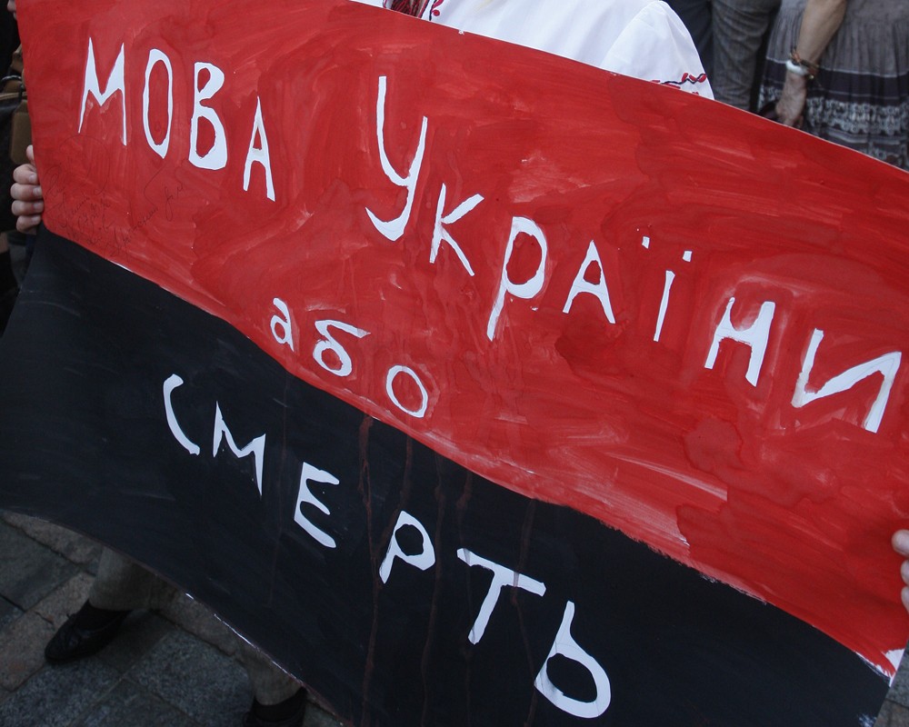 http://s3.amazonaws.com/mishenev/media/я – за запрет русского языка на украине ...-2015-05-02-20-42-08-935-3637.jpg